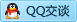 QQ在线咨询2479765546